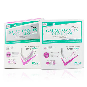 Galactomyces V-Line 2 Step Mask - Anti Wrinkle Freeset Image
