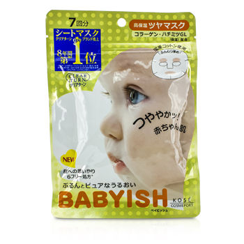 Babyish Clear Turn Face Mask - Moisture Rich Kose Image