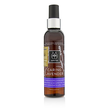 Caring Lavender Moisturizing & Relaxing Body Oil - For Sensitive Skin Apivita Image
