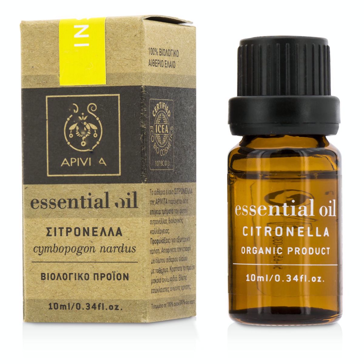 Essential Oil - Citronella Apivita Image